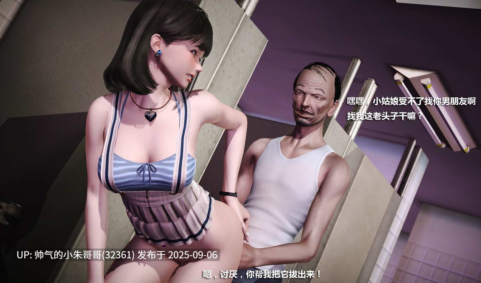 【3D】 绅士皇帝刘子业 妈妈被他人寝取01-11【完】+出轨1-9【完】+短篇【3336P [2+1.8G]-第2张图片-萌站