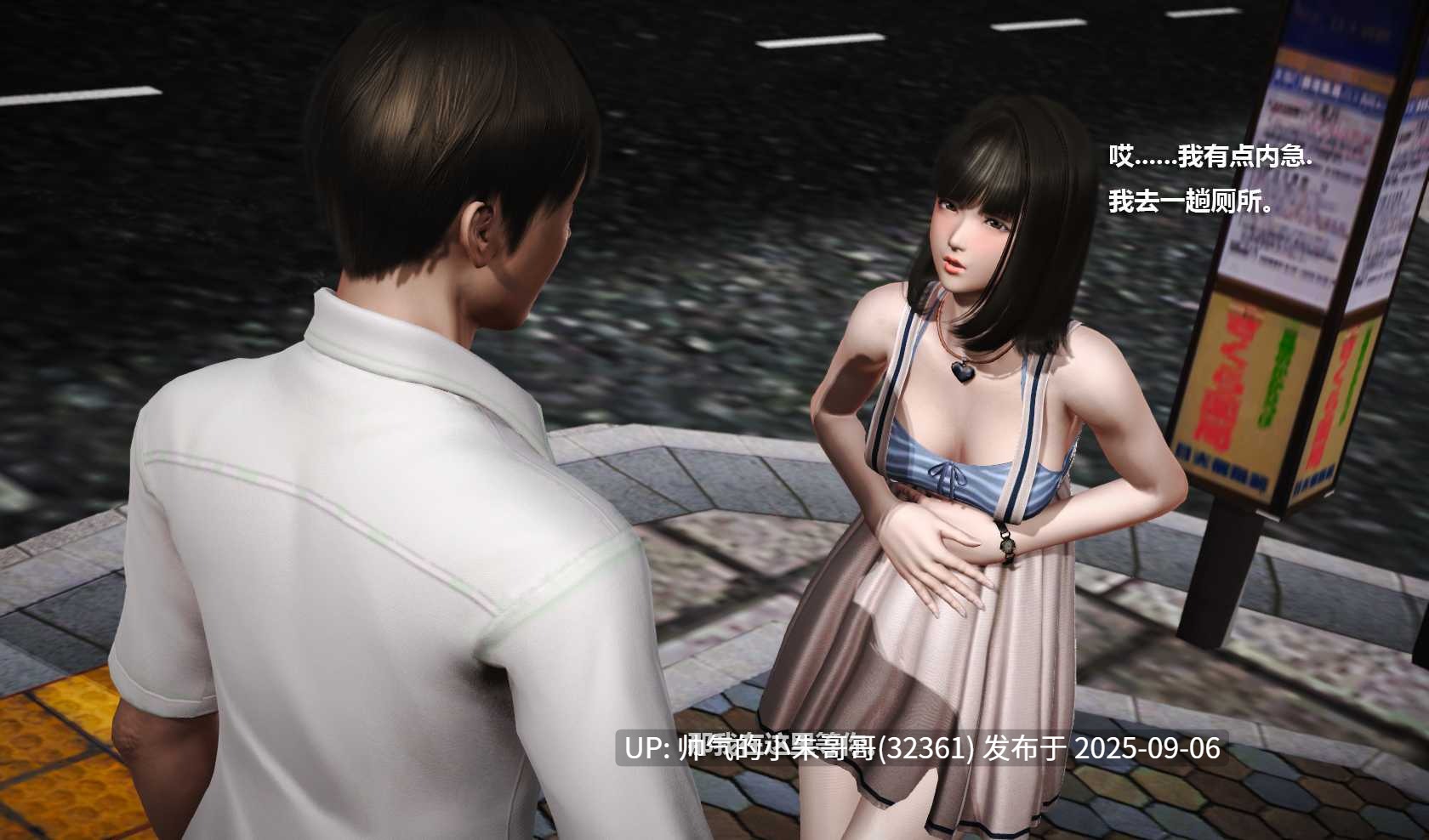 【3D】 绅士皇帝刘子业 妈妈被他人寝取01-11【完】+出轨1-9【完】+短篇【3336P [2+1.8G]-第4张图片-萌站