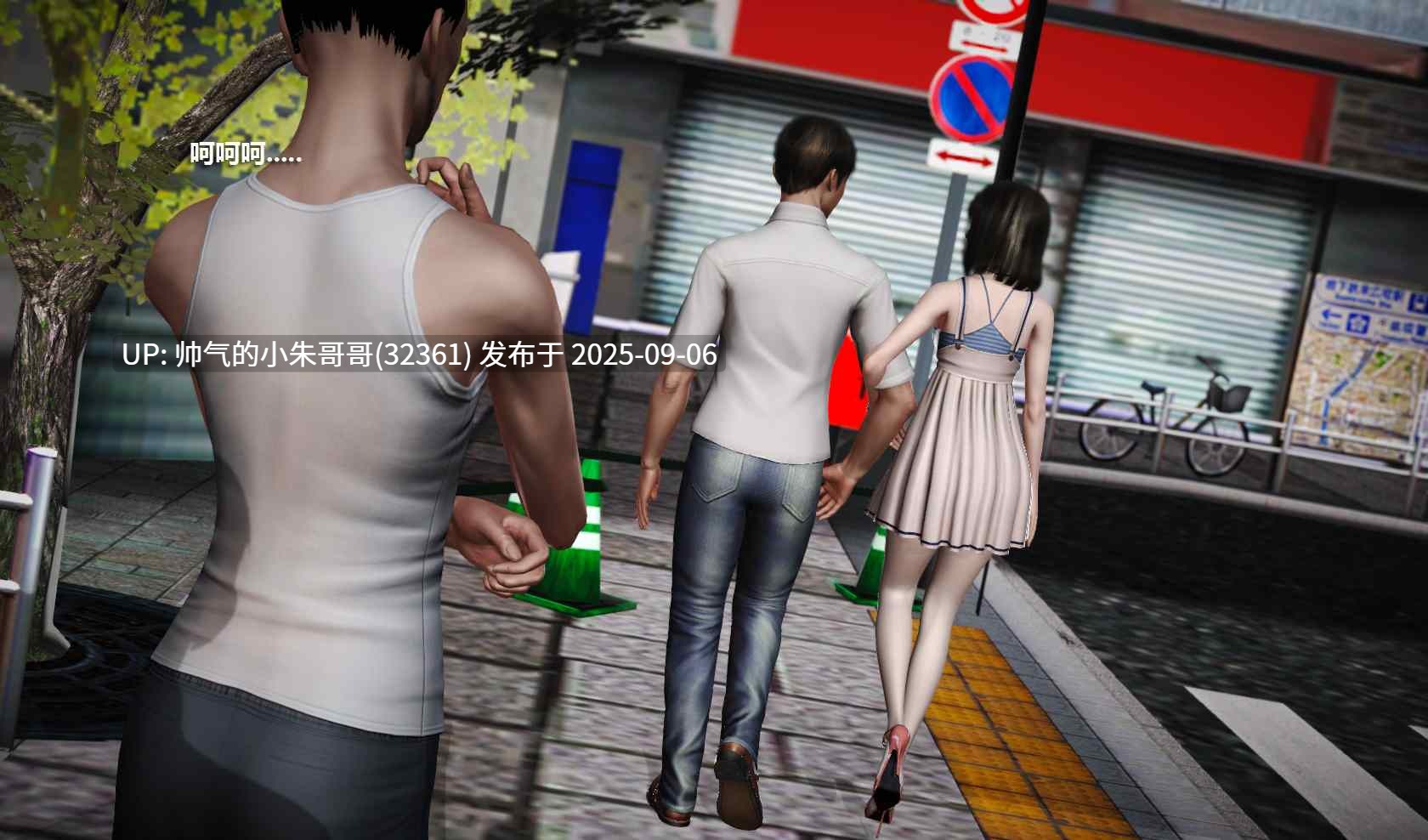 【3D】 绅士皇帝刘子业 妈妈被他人寝取01-11【完】+出轨1-9【完】+短篇【3336P [2+1.8G]-第5张图片-萌站
