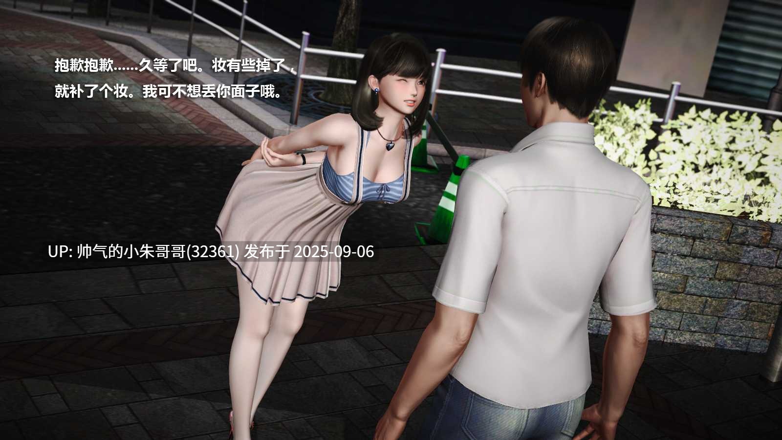 【3D】 绅士皇帝刘子业 妈妈被他人寝取01-11【完】+出轨1-9【完】+短篇【3336P [2+1.8G]-第13张图片-萌站
