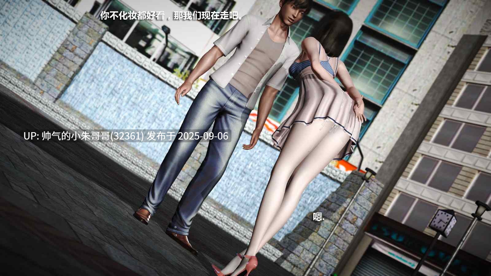 【3D】 绅士皇帝刘子业 妈妈被他人寝取01-11【完】+出轨1-9【完】+短篇【3336P [2+1.8G]-第16张图片-萌站