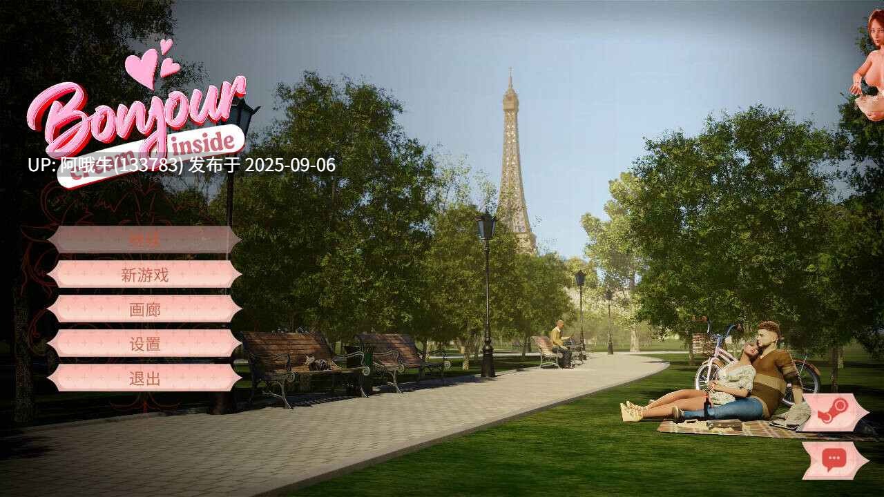 【SLG/官中/动态/PC】巴黎熟女 MILFs in PARIS 官方中文版【2.12G】【序号3672】