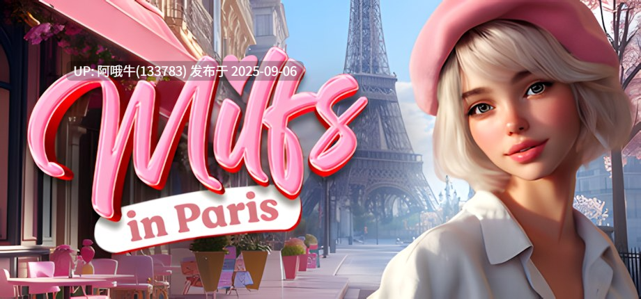 【SLG/官中/动态/PC】巴黎熟女 MILFs in PARIS 官方中文版【2.12G】【序号3672】-第4张图片-萌站 【SLG/官中/动态/PC】巴黎熟女 MILFs in PARIS 官方中文版【2.12G】【序号3672】-第4张图片-萌站