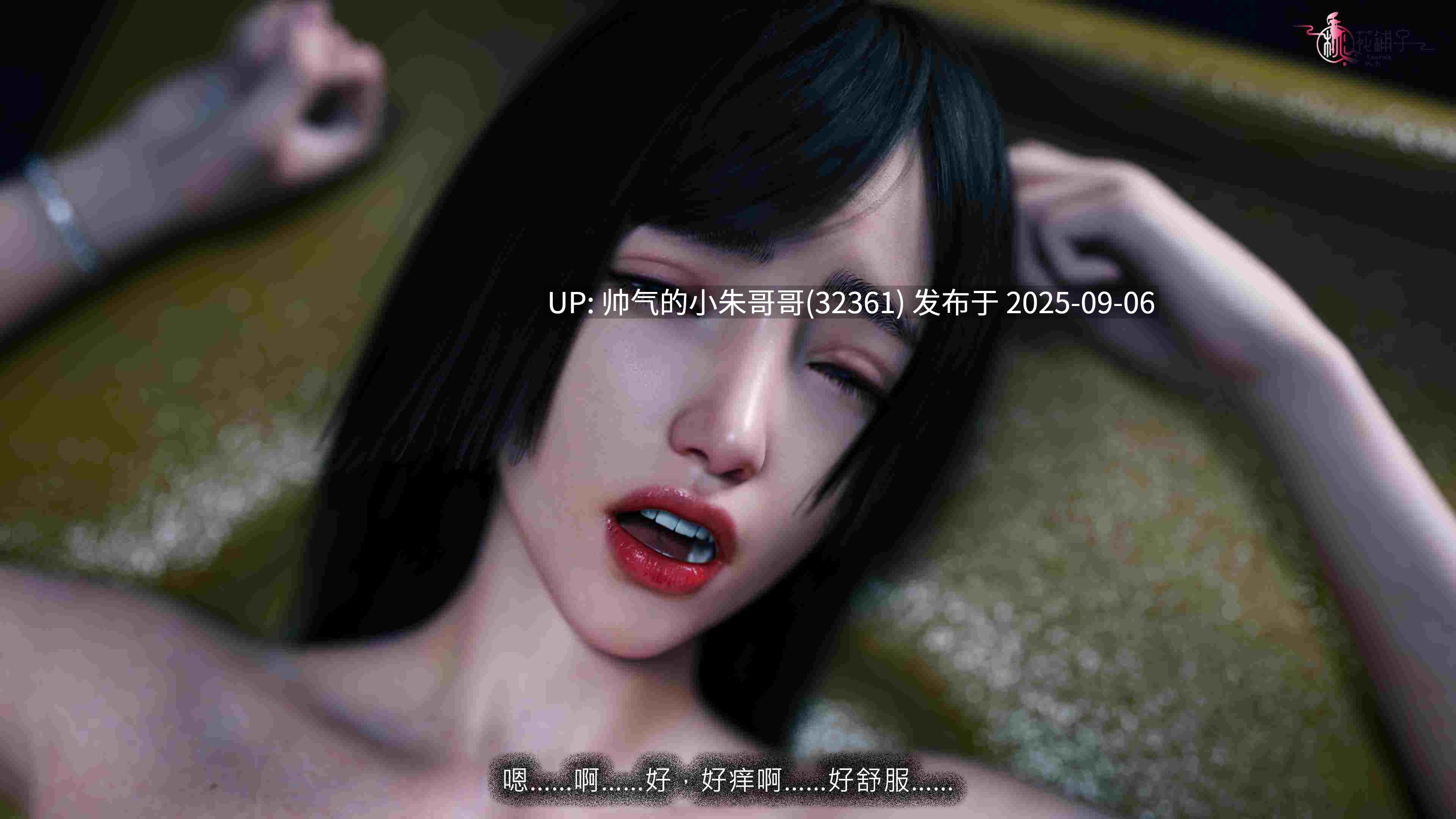 银雪女侠之侠隐迷踪IV [270p+480m]