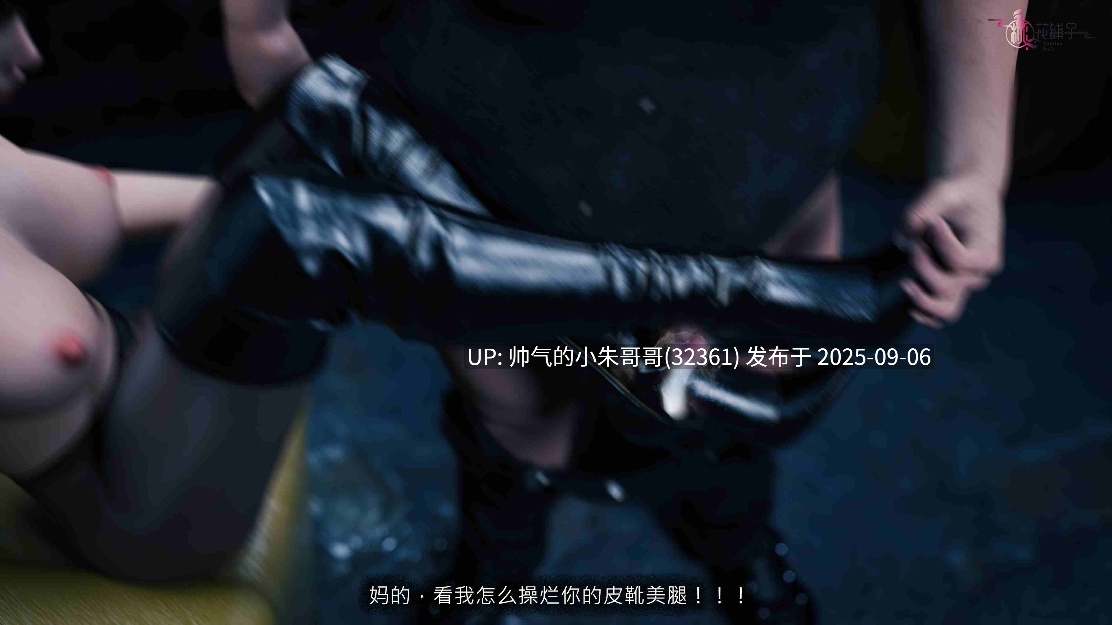 银雪女侠之侠隐迷踪IV [270p+480m]-第4张图片-萌站