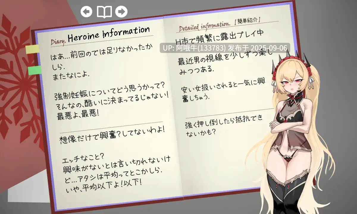 【日系/RPG/汉化/NTR/恶堕/萌站内植】被寝取的白雪公主 寝取られたヒロイン白雪 Mtool完全汉化版【2.12G】【序号3674】-第3张图片-萌站 【日系/RPG/汉化/NTR/恶堕/萌站内植】被寝取的白雪公主 寝取られたヒロイン白雪 Mtool完全汉化版【2.12G】【序号3674】-第3张图片-萌站
