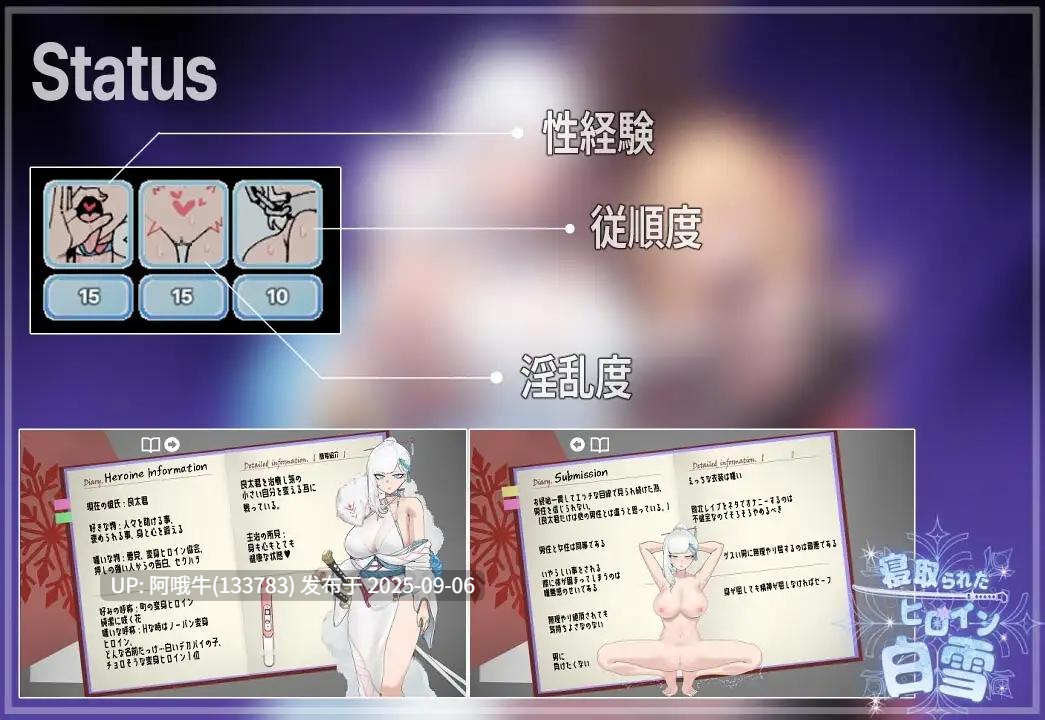 【日系/RPG/汉化/NTR/恶堕/萌站内植】被寝取的白雪公主 寝取られたヒロイン白雪 Mtool完全汉化版【2.12G】【序号3674】-第5张图片-萌站 【日系/RPG/汉化/NTR/恶堕/萌站内植】被寝取的白雪公主 寝取られたヒロイン白雪 Mtool完全汉化版【2.12G】【序号3674】-第5张图片-萌站