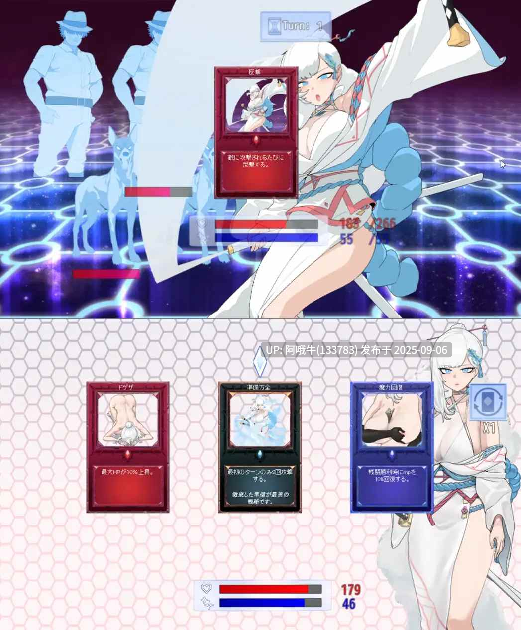 【日系/RPG/汉化/NTR/恶堕/萌站内植】被寝取的白雪公主 寝取られたヒロイン白雪 Mtool完全汉化版【2.12G】【序号3674】-第6张图片-萌站 【日系/RPG/汉化/NTR/恶堕/萌站内植】被寝取的白雪公主 寝取られたヒロイン白雪 Mtool完全汉化版【2.12G】【序号3674】-第6张图片-萌站