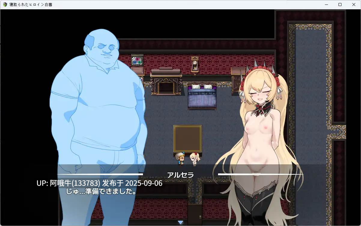 【日系/RPG/汉化/NTR/恶堕/萌站内植】被寝取的白雪公主 寝取られたヒロイン白雪 Mtool完全汉化版【2.12G】【序号3674】-第9张图片-萌站 【日系/RPG/汉化/NTR/恶堕/萌站内植】被寝取的白雪公主 寝取られたヒロイン白雪 Mtool完全汉化版【2.12G】【序号3674】-第9张图片-萌站
