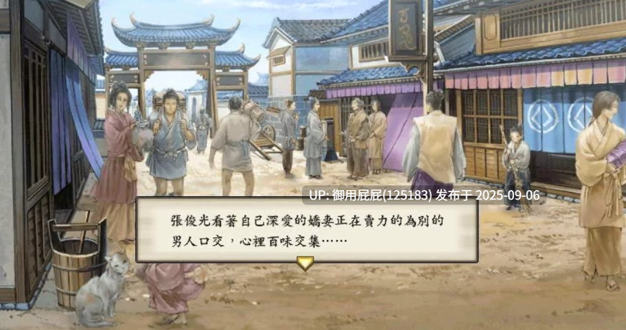 [策略养成/魔改/合集] 太阁立志传5 绅士邪恶MOD 官方中文版 破解版+战国绘卷2.0加强版+最终版+女武将的野望+修改器 [510M]-第5张图片-萌站