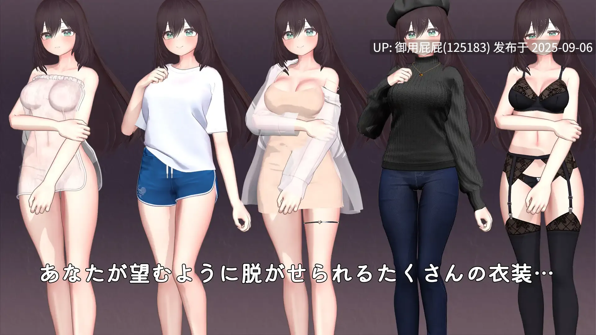 [日式SLG/汉化/更新] 人妻触摸模拟器 Okusama Touch Simulator v1.1.0 机翻版 [940M]-第5张图片-萌站