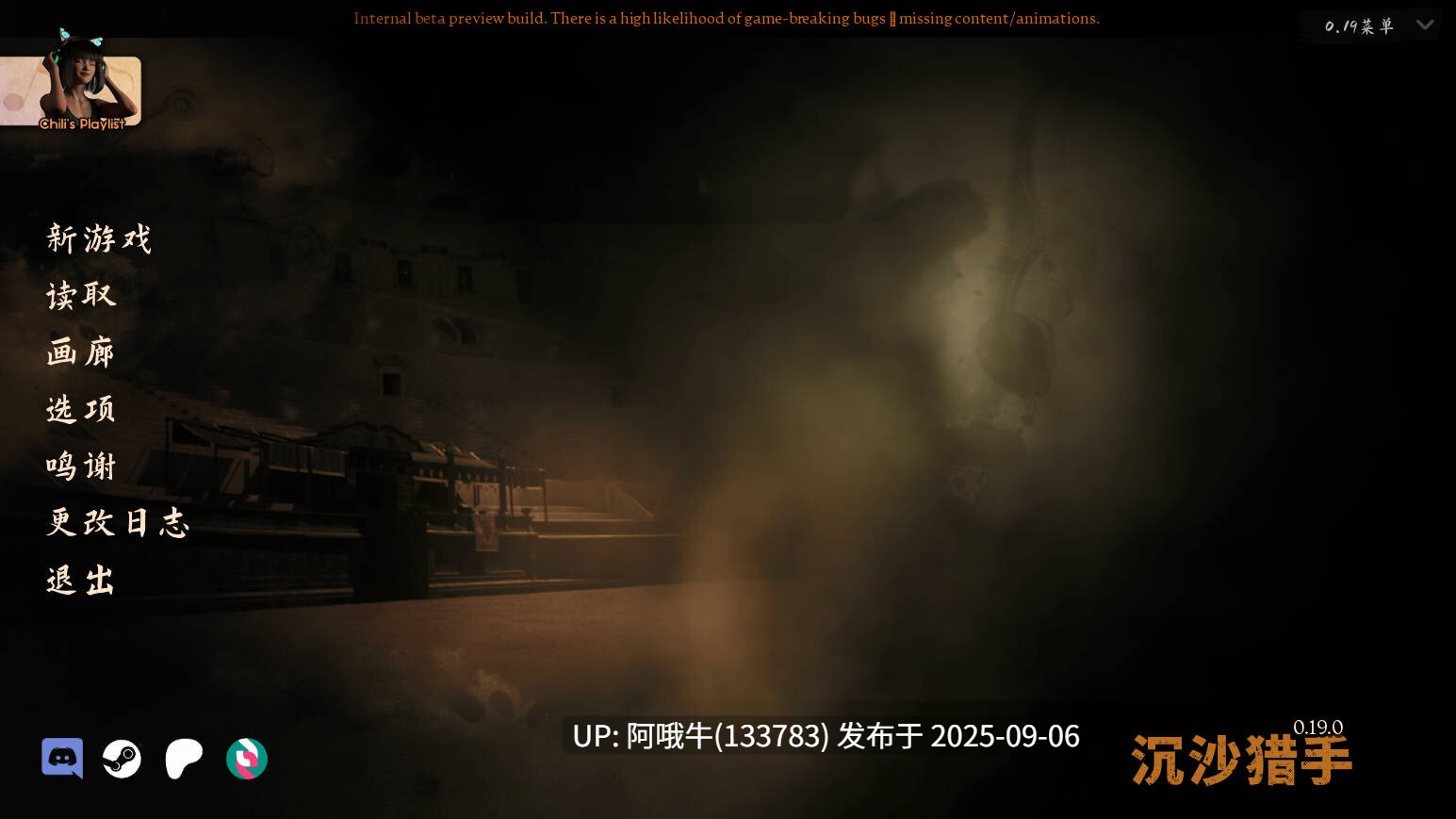 【欧美/SLG/精品/官中/末日废土/PC/安卓】沉沙猎手 沙漠追猎者 沙漠潜行者 Desert Stalker Ver0.19.0 官方中文版【6.80G】【序号3677】-第2张图片-萌站 【欧美/SLG/精品/官中/末日废土/PC/安卓】沉沙猎手 沙漠追猎者 沙漠潜行者 Desert Stalker Ver0.19.0 官方中文版【6.80G】【序号3677】-第2张图片-萌站