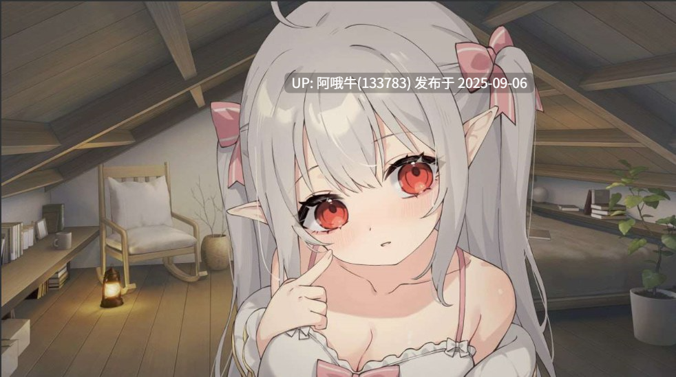【日系/SLG/精品/官中/兄妹/骨科/PC/安卓】和存在感薄弱妹妹一起的简单生活 存在感薄い妹との簡単生活 Ver0.80B 官方中文版【4.03G】【序号3678】-第2张图片-萌站