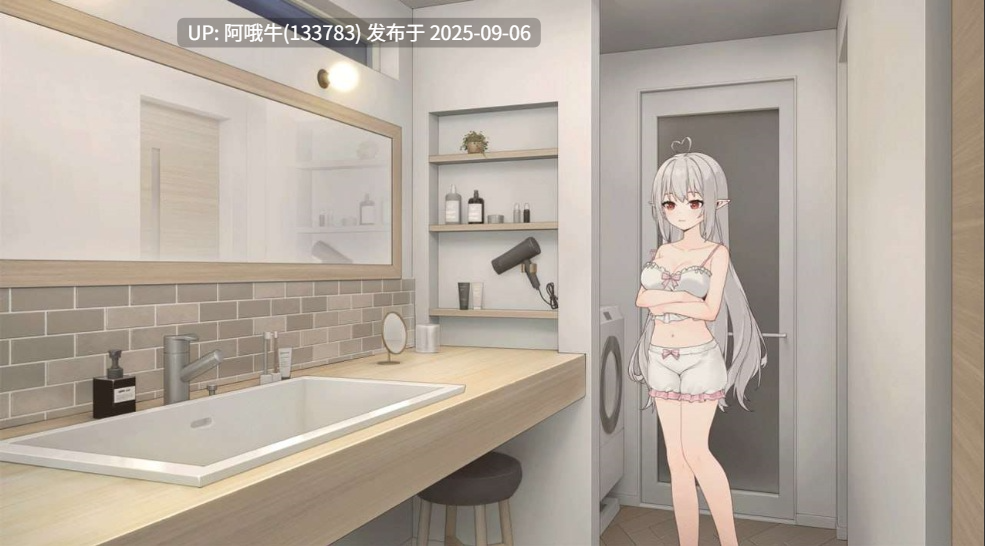 【日系/SLG/精品/官中/兄妹/骨科/PC/安卓】和存在感薄弱妹妹一起的简单生活 存在感薄い妹との簡単生活 Ver0.80B 官方中文版【4.03G】【序号3678】-第5张图片-萌站