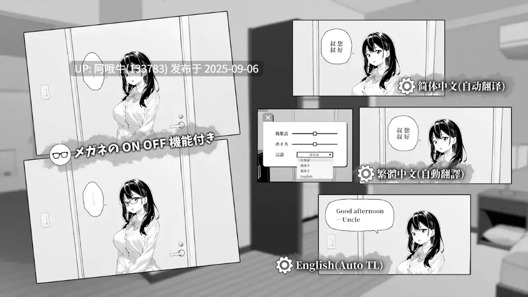 【互动/SLG/官中/动态/PC】对懒散的侄女恶作剧了一下 無気力な姪っ子にイタズラしてみた Ver25.08.27 官方中文版【416M】【序号3679】-第2张图片-萌站 【互动/SLG/官中/动态/PC】对懒散的侄女恶作剧了一下 無気力な姪っ子にイタズラしてみた Ver25.08.27 官方中文版【416M】【序号3679】-第2张图片-萌站