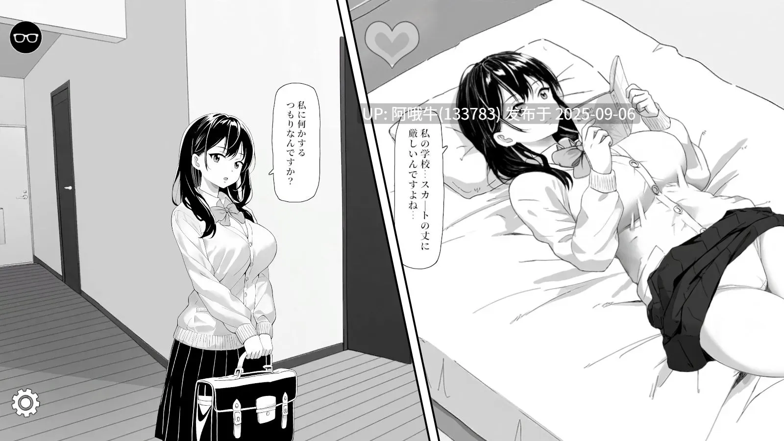 【互动/SLG/官中/动态/PC】对懒散的侄女恶作剧了一下 無気力な姪っ子にイタズラしてみた Ver25.08.27 官方中文版【416M】【序号3679】-第4张图片-萌站 【互动/SLG/官中/动态/PC】对懒散的侄女恶作剧了一下 無気力な姪っ子にイタズラしてみた Ver25.08.27 官方中文版【416M】【序号3679】-第4张图片-萌站