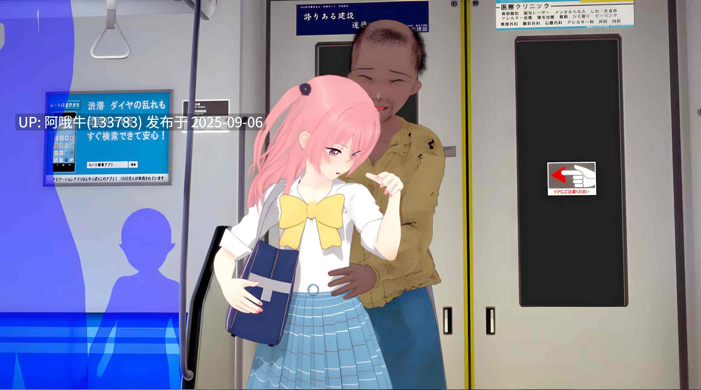 【互动/SLG/汉化/NTR/萌站内植】更衣人偶NTR:暗涌的欲念 My Dress Up NTR Unseen Desire v0.7 AI汉化内嵌版【5.87G】【舟合3680】-第2张图片-萌站 【互动/SLG/汉化/NTR/萌站内植】更衣人偶NTR:暗涌的欲念 My Dress Up NTR Unseen Desire v0.7 AI汉化内嵌版【5.87G】【舟合3680】-第2张图片-萌站