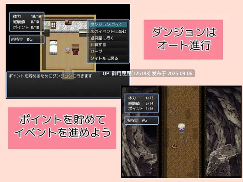 新作【日式RPG/NTR/汉化】希娜与迪恩与诅咒迷宫(ヒナとディーンと呪いのダンジョン)V1.0 AI汉化【1.5G】-第2张图片-萌站 新作【日式RPG/NTR/汉化】希娜与迪恩与诅咒迷宫(ヒナとディーンと呪いのダンジョン)V1.0 AI汉化【1.5G】-第2张图片-萌站