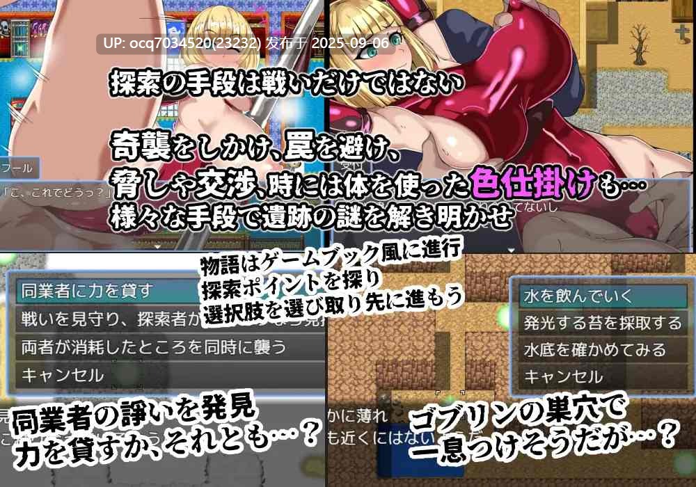 52~探索者フールと蜃気楼の遺跡~AI机翻-第5张图片-萌站
