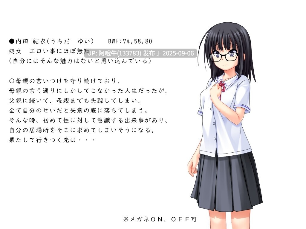 【日系/RPG/汉化/露出/萌站内植】花蕾绽放之时 蕾が開花する時 Mtool汉化版【3.48G】【序号3682】-第2张图片-萌站 【日系/RPG/汉化/露出/萌站内植】花蕾绽放之时 蕾が開花する時 Mtool汉化版【3.48G】【序号3682】-第2张图片-萌站
