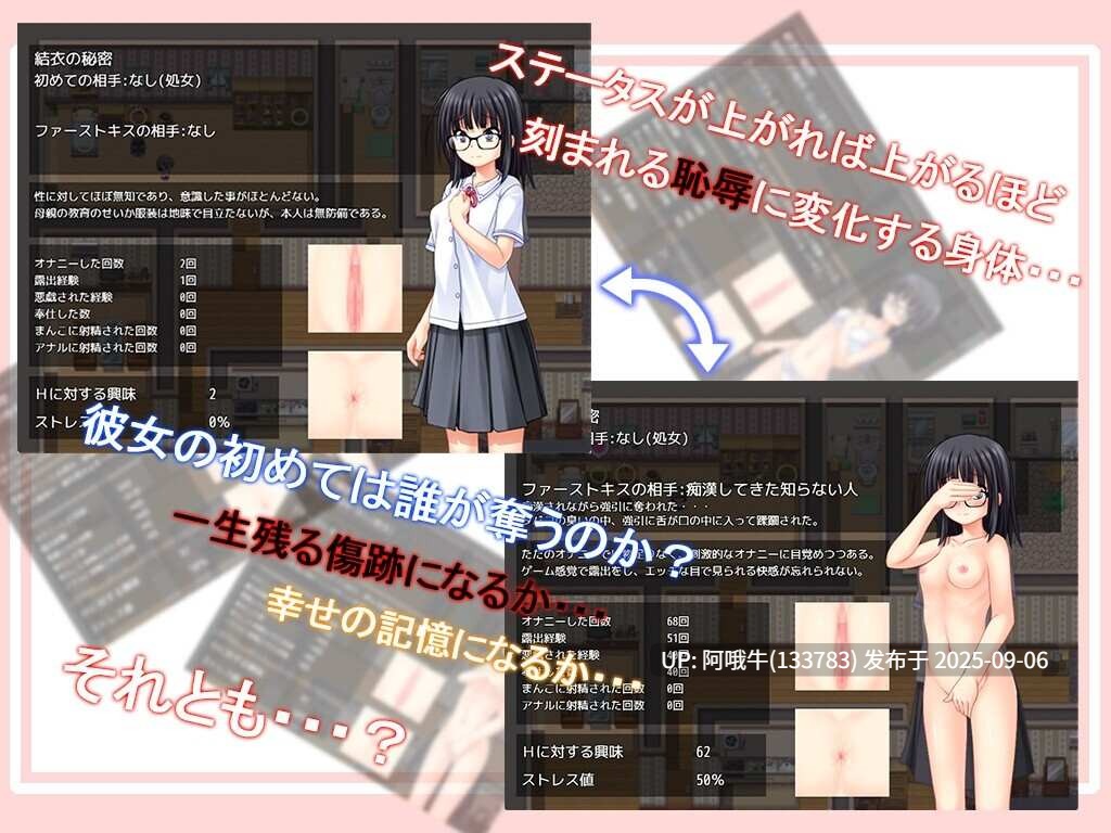 【日系/RPG/汉化/露出/萌站内植】花蕾绽放之时 蕾が開花する時 Mtool汉化版【3.48G】【序号3682】-第8张图片-萌站 【日系/RPG/汉化/露出/萌站内植】花蕾绽放之时 蕾が開花する時 Mtool汉化版【3.48G】【序号3682】-第8张图片-萌站