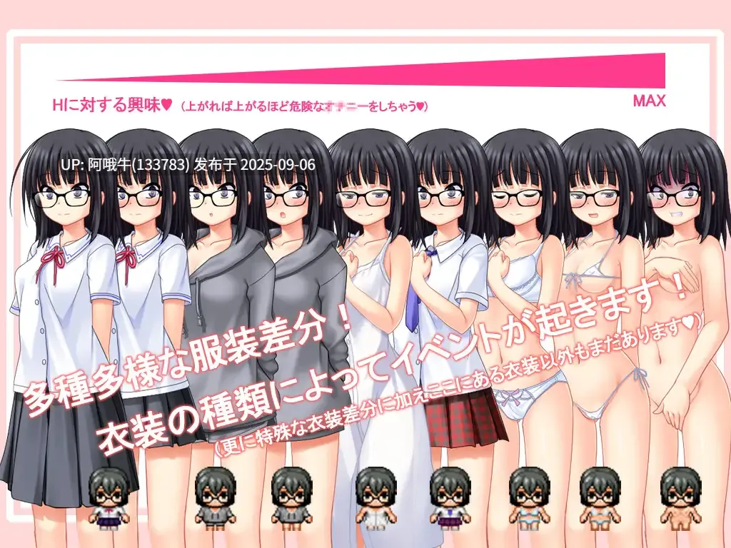 【日系/RPG/汉化/露出/萌站内植】花蕾绽放之时 蕾が開花する時 Mtool汉化版【3.48G】【序号3682】-第9张图片-萌站 【日系/RPG/汉化/露出/萌站内植】花蕾绽放之时 蕾が開花する時 Mtool汉化版【3.48G】【序号3682】-第9张图片-萌站