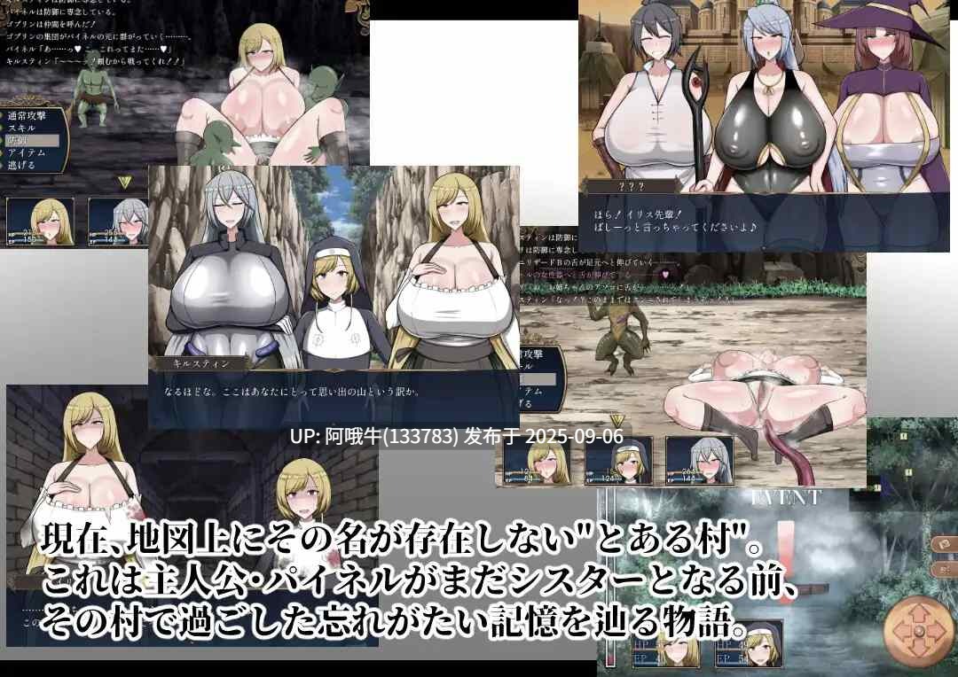 【日系/RPG/汉化/战斗H/萌站内植】回忆 Reminiscence Ver25.04.10 Mtool汉化版【1.80G】【序号3683】-第5张图片-萌站 【日系/RPG/汉化/战斗H/萌站内植】回忆 Reminiscence Ver25.04.10 Mtool汉化版【1.80G】【序号3683】-第5张图片-萌站