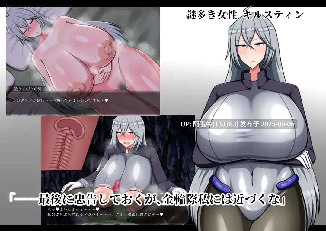 【日系/RPG/汉化/战斗H/萌站内植】回忆 Reminiscence Ver25.04.10 Mtool汉化版【1.80G】【序号3683】-第7张图片-萌站 【日系/RPG/汉化/战斗H/萌站内植】回忆 Reminiscence Ver25.04.10 Mtool汉化版【1.80G】【序号3683】-第7张图片-萌站