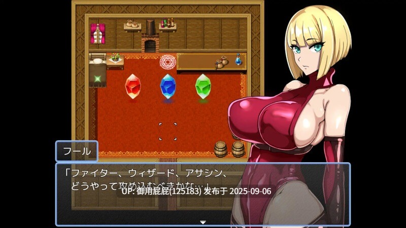 【回合RPG/异种X/汉化/新作】游戏书风格RPG 探索者弗尔与海市蜃楼的遗迹 ゲームブック風RPG 探索者フールと蜃気楼の遺跡 AI汉化版【950M】-第2张图片-萌站 【回合RPG/异种X/汉化/新作】游戏书风格RPG 探索者弗尔与海市蜃楼的遗迹 ゲームブック風RPG 探索者フールと蜃気楼の遺跡 AI汉化版【950M】-第2张图片-萌站