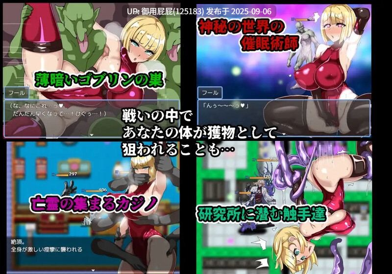 【回合RPG/异种X/汉化/新作】游戏书风格RPG 探索者弗尔与海市蜃楼的遗迹 ゲームブック風RPG 探索者フールと蜃気楼の遺跡 AI汉化版【950M】-第5张图片-萌站 【回合RPG/异种X/汉化/新作】游戏书风格RPG 探索者弗尔与海市蜃楼的遗迹 ゲームブック風RPG 探索者フールと蜃気楼の遺跡 AI汉化版【950M】-第5张图片-萌站