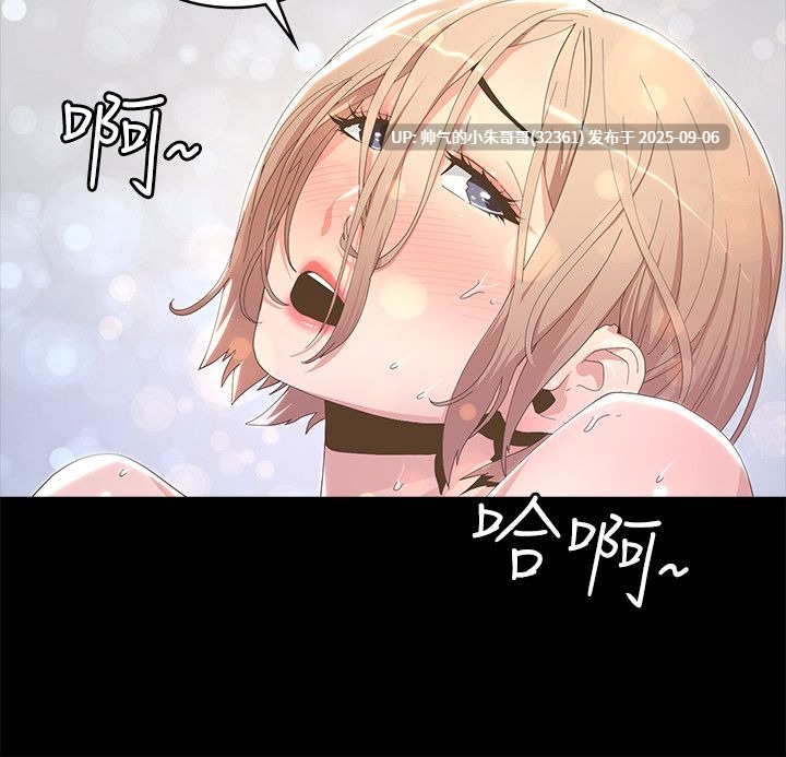  [全彩][韩漫][迷人的她/完结/1653P/335MB] 