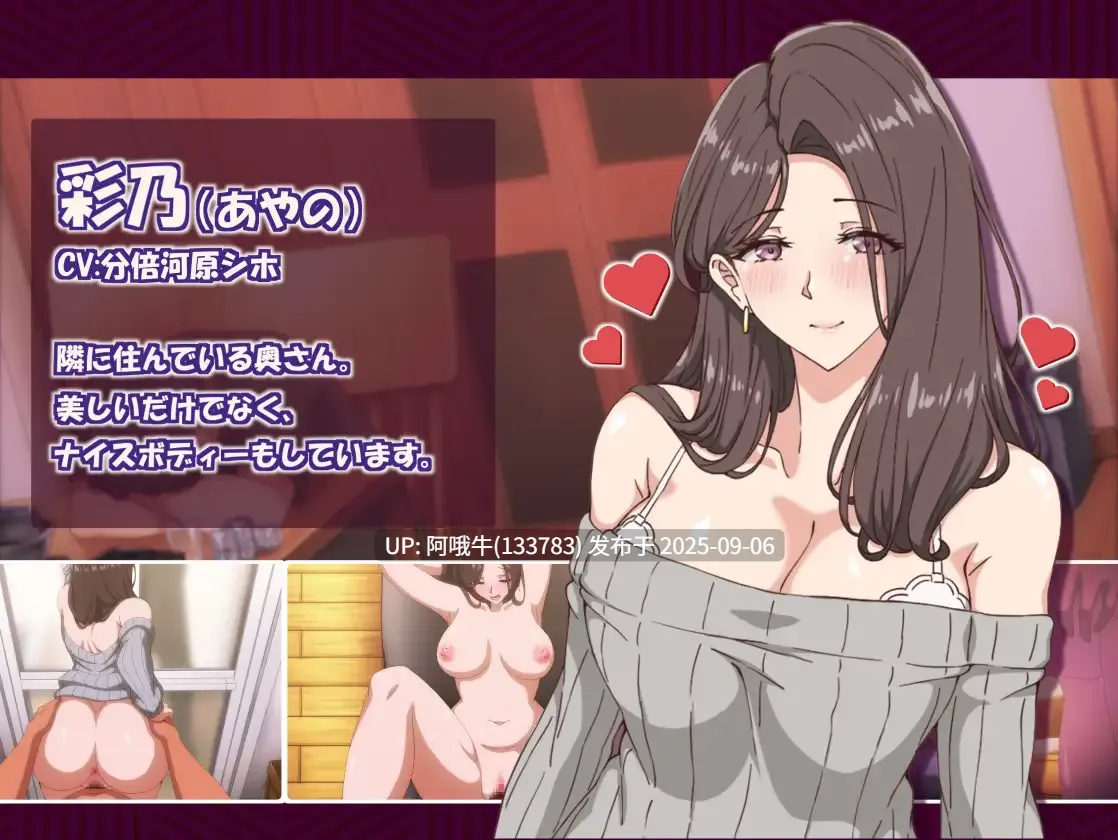 【日系/SLG/官中/NTR/PC】邻居的妻子2-在丈夫身边沉迷于中出性爱 【ゲーム】 近所の人妻2-旦那の隣で我を忘れてる中出しSEX 官方中文步兵版【4.28G】【序号3687】-第5张图片-萌站 【日系/SLG/官中/NTR/PC】邻居的妻子2-在丈夫身边沉迷于中出性爱 【ゲーム】 近所の人妻2-旦那の隣で我を忘れてる中出しSEX 官方中文步兵版【4.28G】【序号3687】-第5张图片-萌站