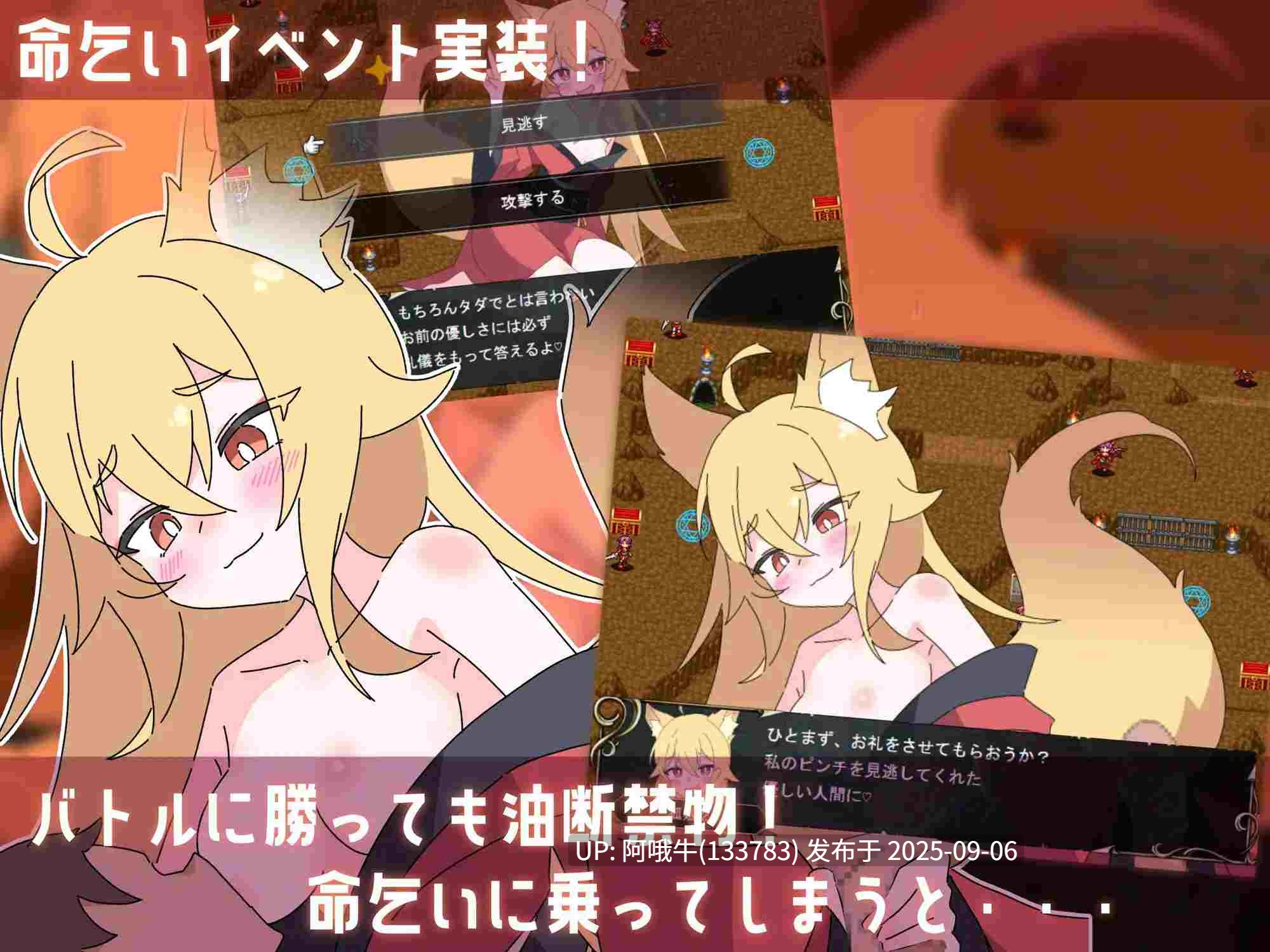 【战旗/SPRG/汉化/动态/PC】萝莉抖S狂协奏曲~ロリマゾ協奏曲~マゾと勇者とロリ银魔~Ver1.00 Mtool汉化版+存档【1.27G】【序号3688】-第2张图片-萌站 【战旗/SPRG/汉化/动态/PC】萝莉抖S狂协奏曲~ロリマゾ協奏曲~マゾと勇者とロリ银魔~Ver1.00 Mtool汉化版+存档【1.27G】【序号3688】-第2张图片-萌站