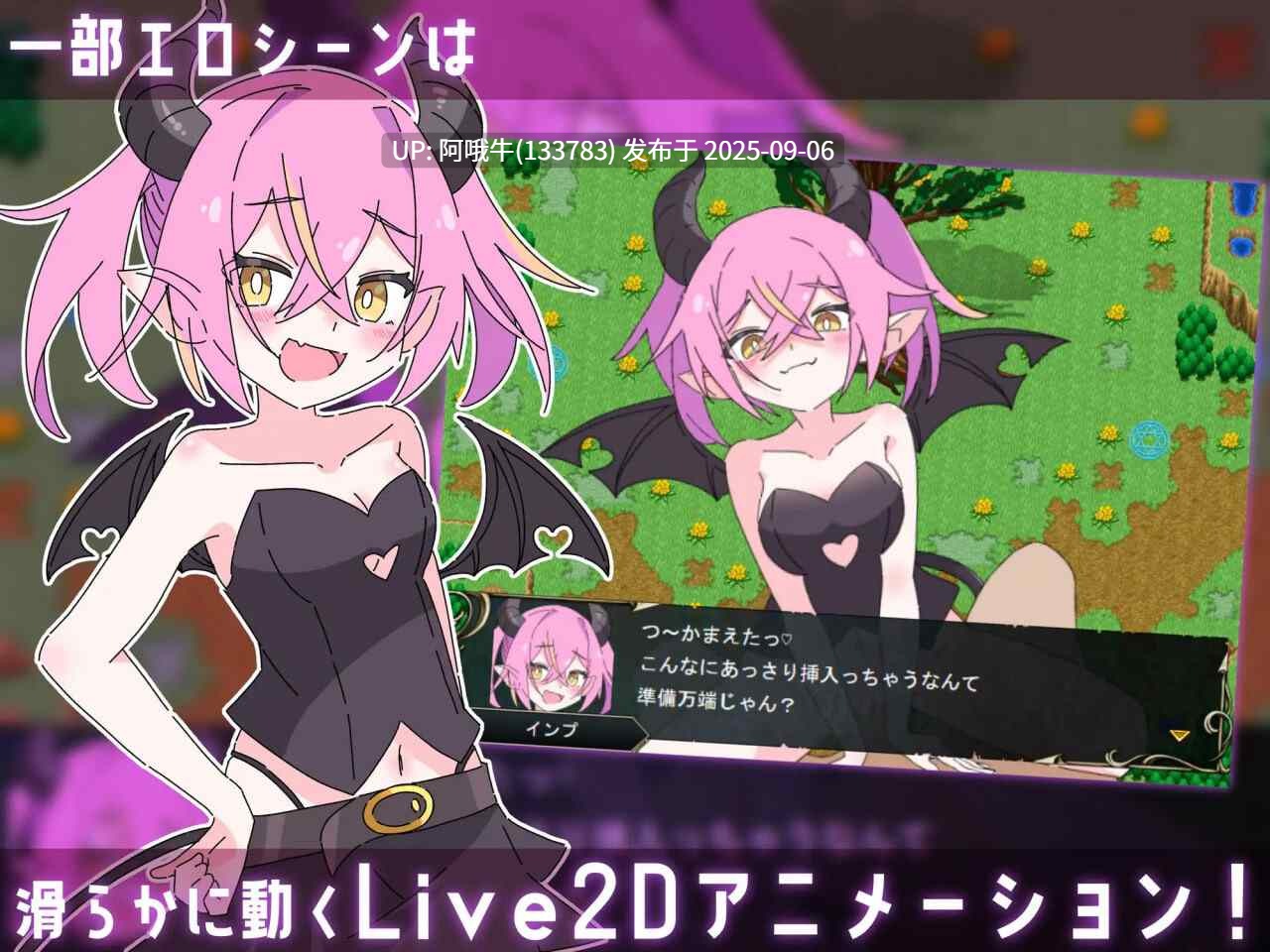 【战旗/SPRG/汉化/动态/PC】萝莉抖S狂协奏曲~ロリマゾ協奏曲~マゾと勇者とロリ银魔~Ver1.00 Mtool汉化版+存档【1.27G】【序号3688】-第3张图片-萌站 【战旗/SPRG/汉化/动态/PC】萝莉抖S狂协奏曲~ロリマゾ協奏曲~マゾと勇者とロリ银魔~Ver1.00 Mtool汉化版+存档【1.27G】【序号3688】-第3张图片-萌站