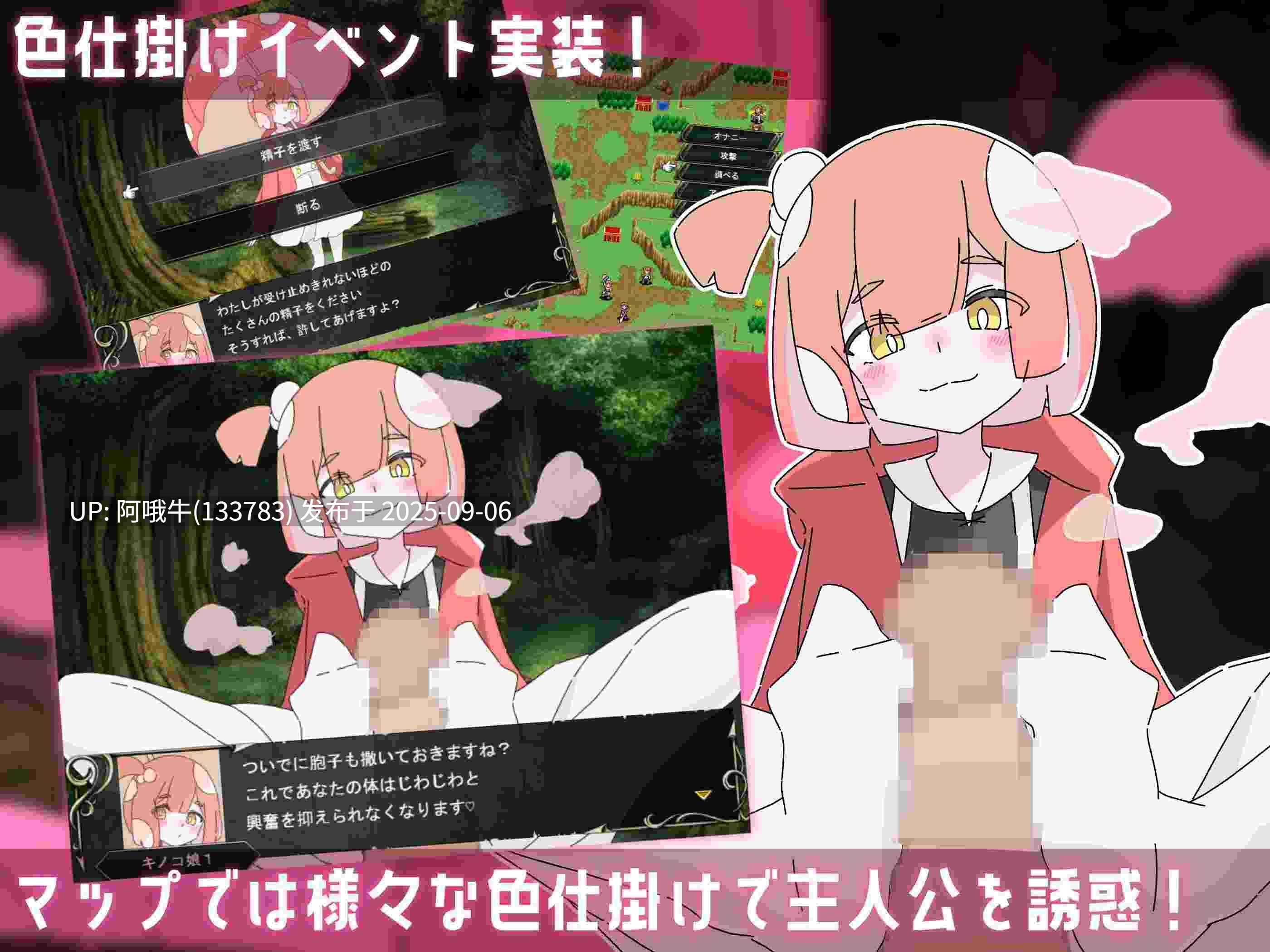 【战旗/SPRG/汉化/动态/PC】萝莉抖S狂协奏曲~ロリマゾ協奏曲~マゾと勇者とロリ银魔~Ver1.00 Mtool汉化版+存档【1.27G】【序号3688】-第4张图片-萌站 【战旗/SPRG/汉化/动态/PC】萝莉抖S狂协奏曲~ロリマゾ協奏曲~マゾと勇者とロリ银魔~Ver1.00 Mtool汉化版+存档【1.27G】【序号3688】-第4张图片-萌站