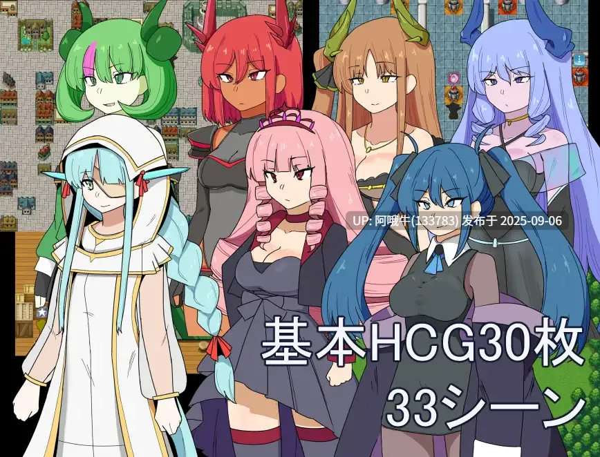 【日系/RPG/汉化/中出/萌站内植】猎龙者与屠龙使命 猎人与龙讨伐 狩人と竜退治 Mtool汉化版【1.14G】【序号3689】