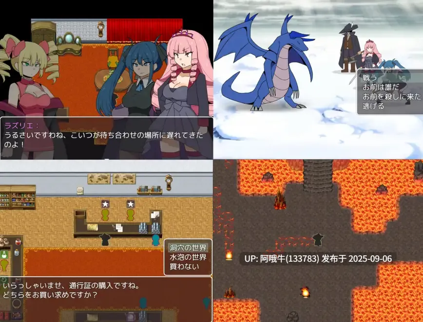 【日系/RPG/汉化/中出/萌站内植】猎龙者与屠龙使命 猎人与龙讨伐 狩人と竜退治 Mtool汉化版【1.14G】【序号3689】-第2张图片-萌站 【日系/RPG/汉化/中出/萌站内植】猎龙者与屠龙使命 猎人与龙讨伐 狩人と竜退治 Mtool汉化版【1.14G】【序号3689】-第2张图片-萌站