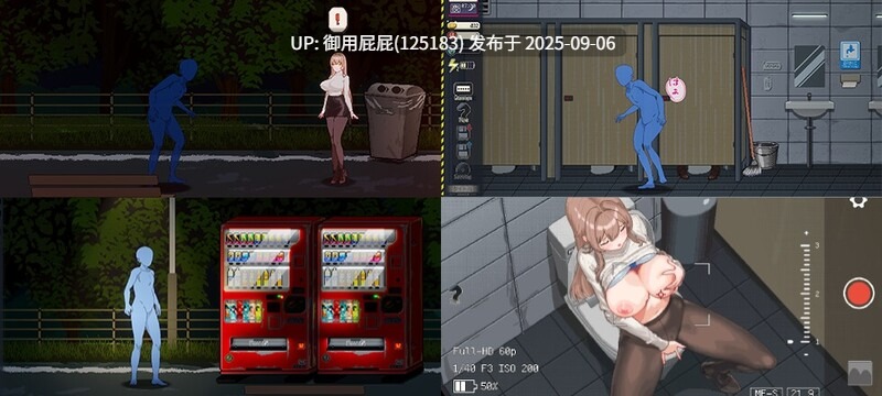 [沙盒SLG/全动态/先行体验] 清洁工传奇 清掃員伝説 V2.01 官方中文版 [1.10G]-第3张图片-萌站