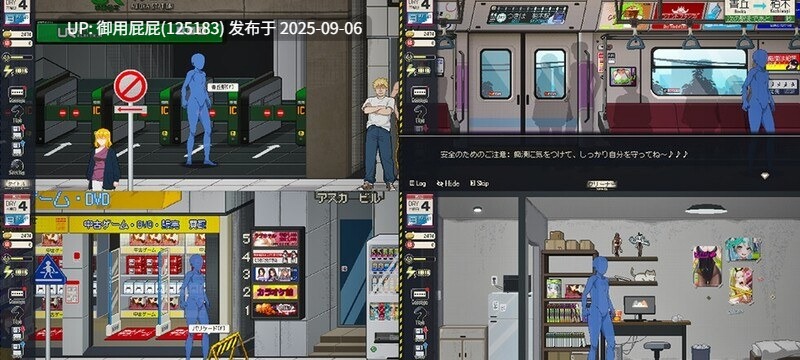 [沙盒SLG/全动态/先行体验] 清洁工传奇 清掃員伝説 V2.01 官方中文版 [1.10G]-第4张图片-萌站