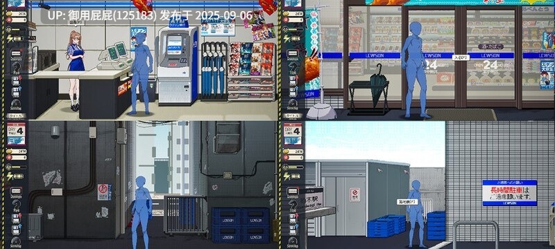 [沙盒SLG/全动态/先行体验] 清洁工传奇 清掃員伝説 V2.01 官方中文版 [1.10G]-第5张图片-萌站
