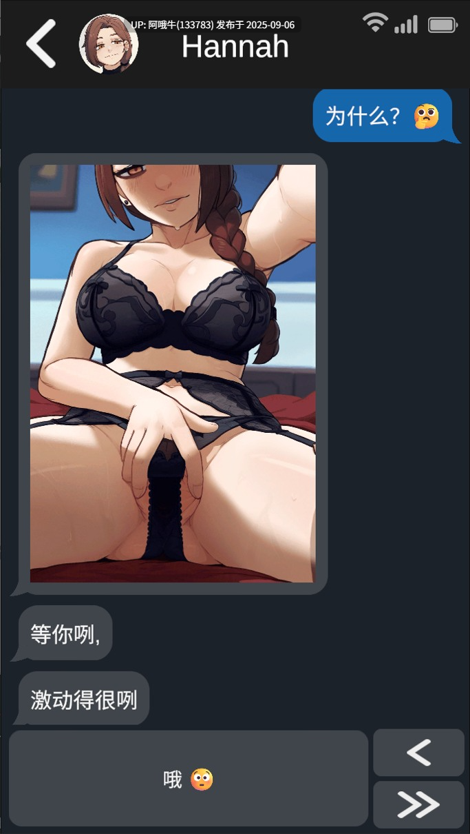 【SLG/官中/步兵/PC/安卓】恋物癖手机 Fetish Phone v0.64 官方中文版【574M】【序号3690】-第2张图片-萌站