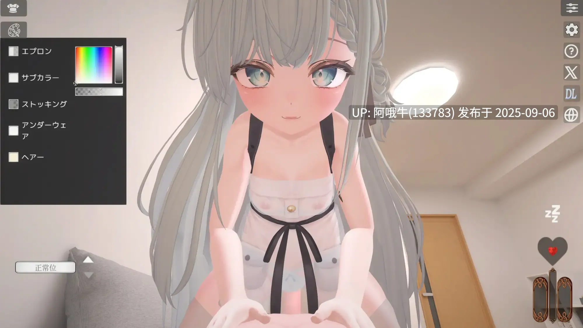 【3D/互动/官中/PC】麦卢卡酱 骑乘位触摸模拟 マヌカちゃん 騎乗位おさわりシミュレーション 官方中文版【475M】【序号3691】-第3张图片-萌站 【3D/互动/官中/PC】麦卢卡酱 骑乘位触摸模拟 マヌカちゃん 騎乗位おさわりシミュレーション 官方中文版【475M】【序号3691】-第3张图片-萌站