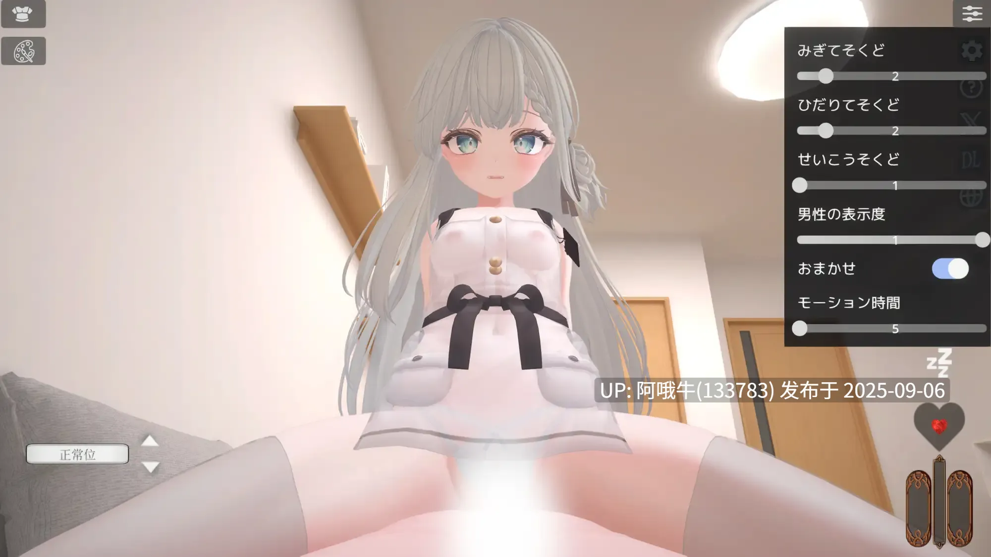 【3D/互动/官中/PC】麦卢卡酱 骑乘位触摸模拟 マヌカちゃん 騎乗位おさわりシミュレーション 官方中文版【475M】【序号3691】-第5张图片-萌站 【3D/互动/官中/PC】麦卢卡酱 骑乘位触摸模拟 マヌカちゃん 騎乗位おさわりシミュレーション 官方中文版【475M】【序号3691】-第5张图片-萌站