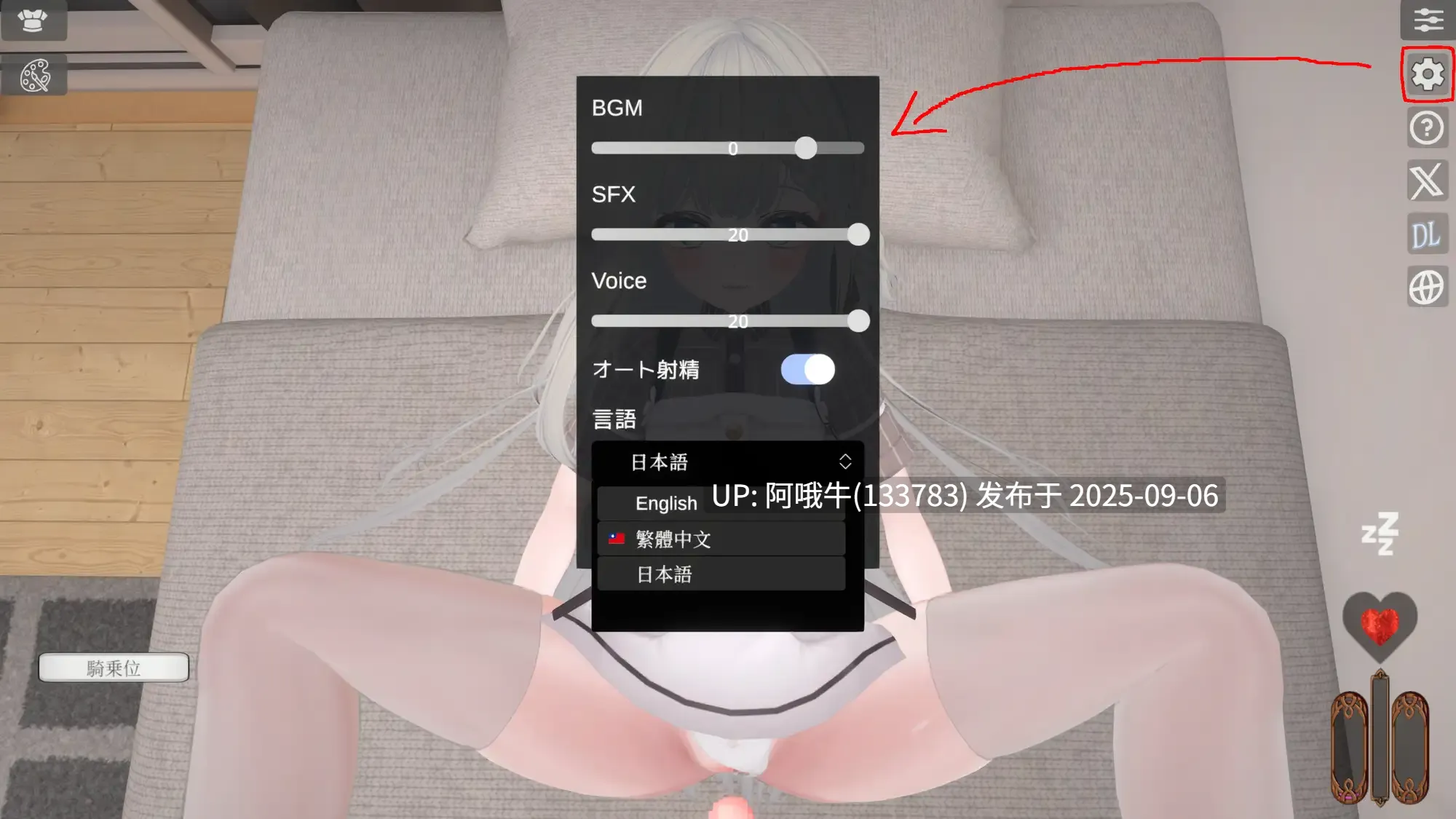 【3D/互动/官中/PC】麦卢卡酱 骑乘位触摸模拟 マヌカちゃん 騎乗位おさわりシミュレーション 官方中文版【475M】【序号3691】-第7张图片-萌站 【3D/互动/官中/PC】麦卢卡酱 骑乘位触摸模拟 マヌカちゃん 騎乗位おさわりシミュレーション 官方中文版【475M】【序号3691】-第7张图片-萌站
