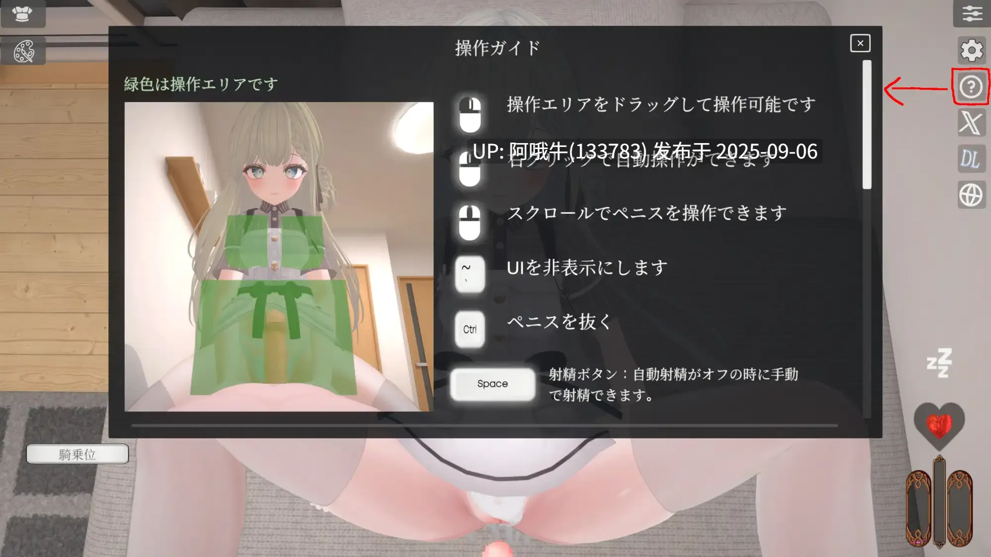 【3D/互动/官中/PC】麦卢卡酱 骑乘位触摸模拟 マヌカちゃん 騎乗位おさわりシミュレーション 官方中文版【475M】【序号3691】-第8张图片-萌站 【3D/互动/官中/PC】麦卢卡酱 骑乘位触摸模拟 マヌカちゃん 騎乗位おさわりシミュレーション 官方中文版【475M】【序号3691】-第8张图片-萌站