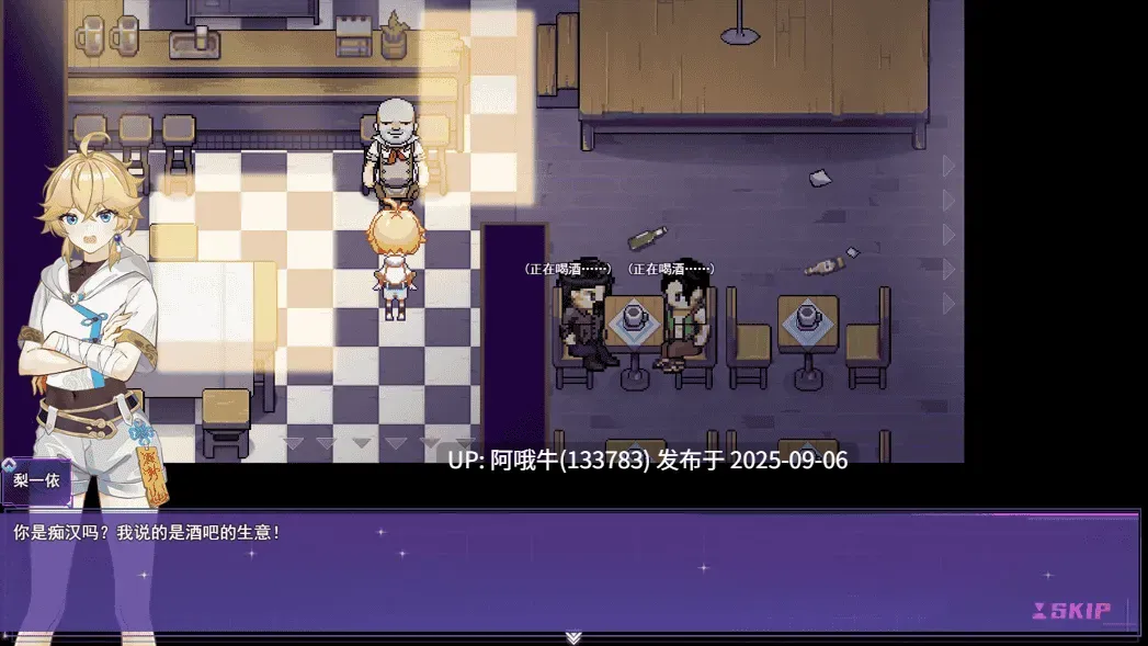 【日系/RPG/官中/步兵/恶堕/PC/安卓joi/萌站内植】女装灵探梨一依 女装退魔师梨一依 Ver0.3.4 官方中文步兵版【1.42G】【序号3693】