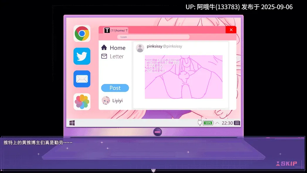 【日系/RPG/官中/步兵/恶堕/PC/安卓joi/萌站内植】女装灵探梨一依 女装退魔师梨一依 Ver0.3.4 官方中文步兵版【1.42G】【序号3693】-第2张图片-萌站 【日系/RPG/官中/步兵/恶堕/PC/安卓joi/萌站内植】女装灵探梨一依 女装退魔师梨一依 Ver0.3.4 官方中文步兵版【1.42G】【序号3693】-第2张图片-萌站