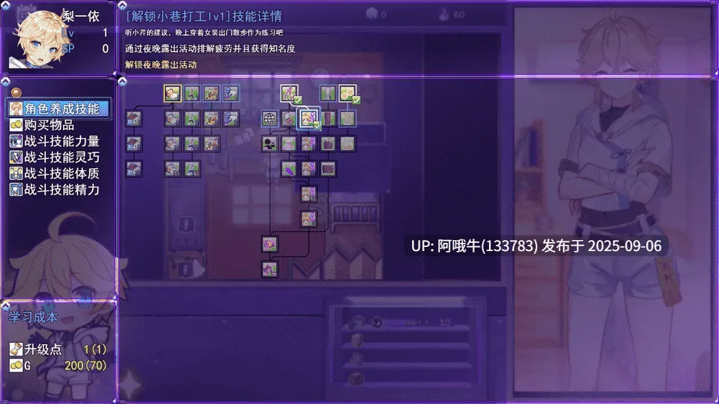 【日系/RPG/官中/步兵/恶堕/PC/安卓joi/萌站内植】女装灵探梨一依 女装退魔师梨一依 Ver0.3.4 官方中文步兵版【1.42G】【序号3693】-第3张图片-萌站 【日系/RPG/官中/步兵/恶堕/PC/安卓joi/萌站内植】女装灵探梨一依 女装退魔师梨一依 Ver0.3.4 官方中文步兵版【1.42G】【序号3693】-第3张图片-萌站