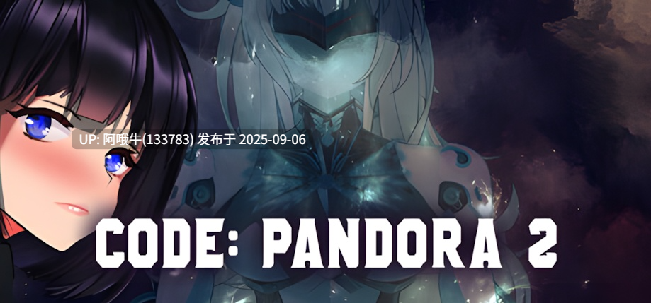 【日系/ACT/官中/全动态/无码/PC】潘多拉密码2：绝对武器 CODE PANDORA 2 官方中文步兵版【3.69G】【序号3695】-第2张图片-萌站