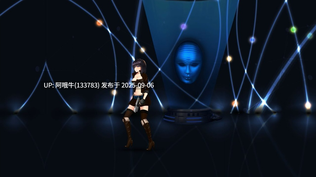 【日系/ACT/官中/全动态/无码/PC】潘多拉密码2：绝对武器 CODE PANDORA 2 官方中文步兵版【3.69G】【序号3695】-第12张图片-萌站